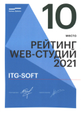 ITG-SOFT — ООО «ИТГарантСофт» (ранее — ITGarant.com) — 10-е место среди веб-студий в Рейтинге Байнета 2021