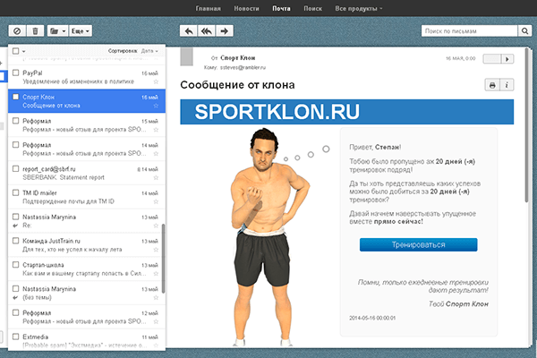 sportklon-ru-onlajn-servis-dlya-trenirovok-doma-do-dostizheniya-celi-awards-desk-letters
