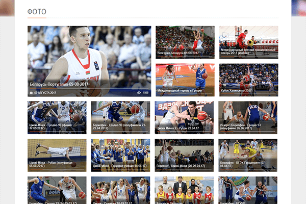 novyj-sajt-dlya-belorusskoj-federacii-basketbola-bbf-by-2