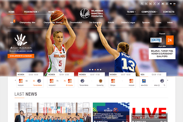 novyj-sajt-dlya-belorusskoj-federacii-basketbola-bbf-by-99